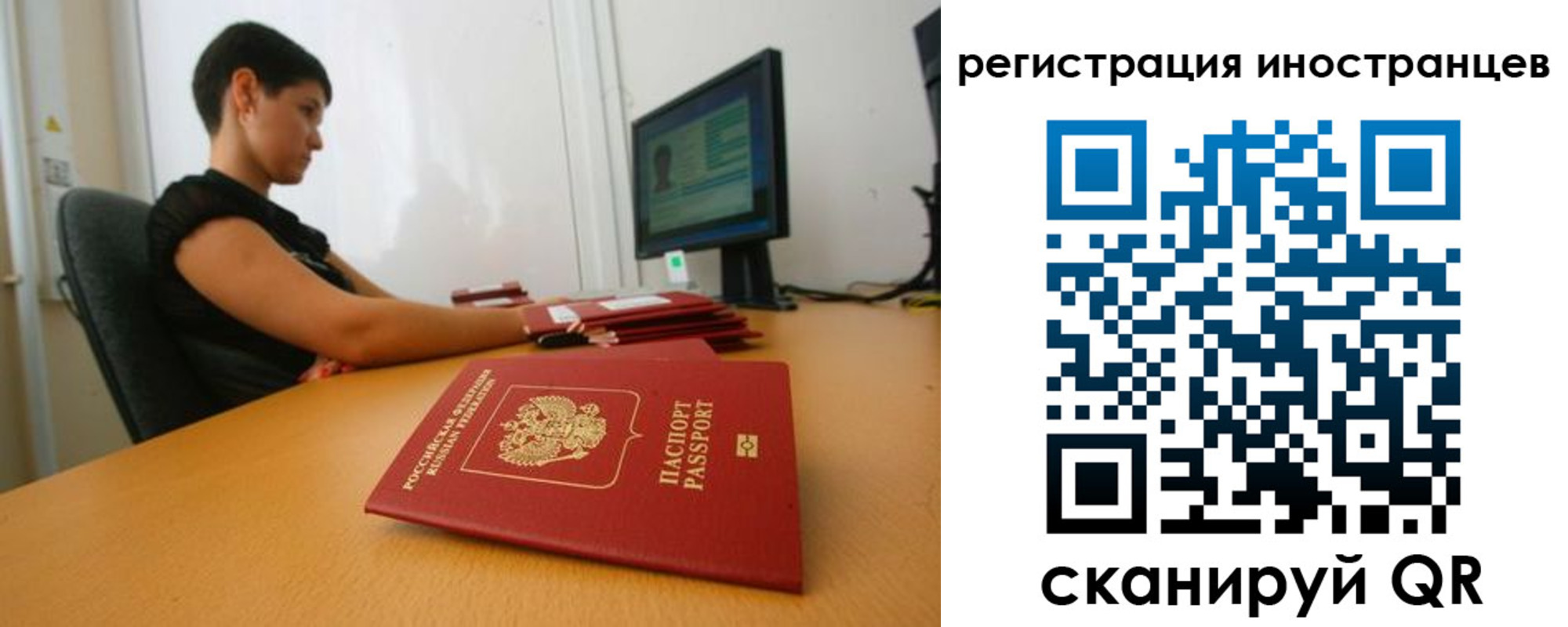 регистрация в Кусе
